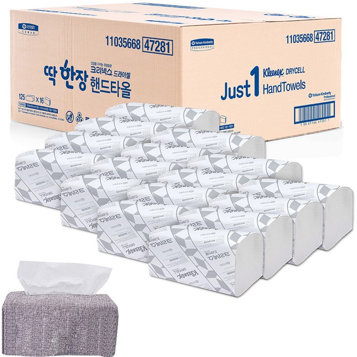 크리넥스 드라이셀 딱 한장 핸드타올 125매 x 16밴드 2000매 1박스 전용용기 크리넥스 드라이셀 딱 한장 핸드타올 125매 x 16밴드 2000매 1박스 전용용기