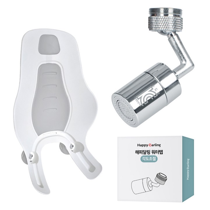 해피달링 세이프 아기비데 그레이  각도조절 워터탭  필터 세트, 1개