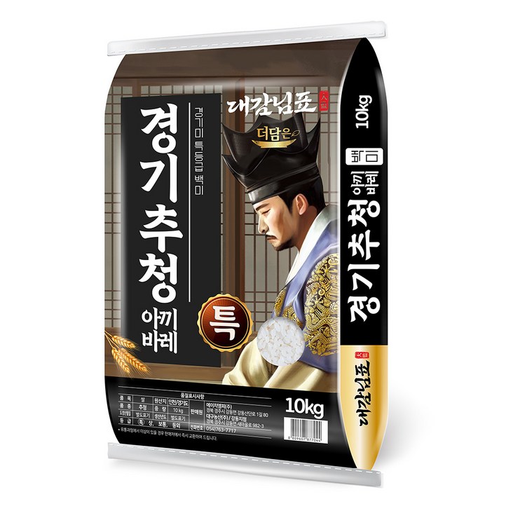 더담은 경기미 추청 아끼바레 쌀