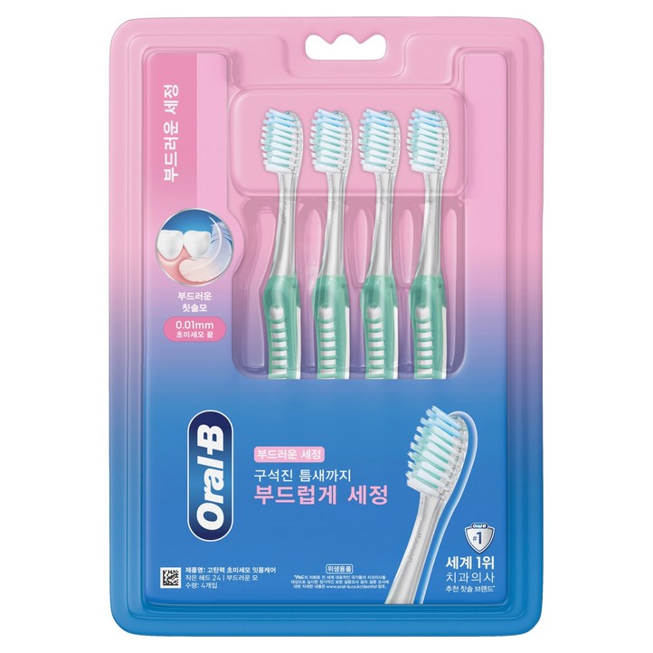 오랄비 고탄력 초미세모 잇몸전문 케어 칫솔