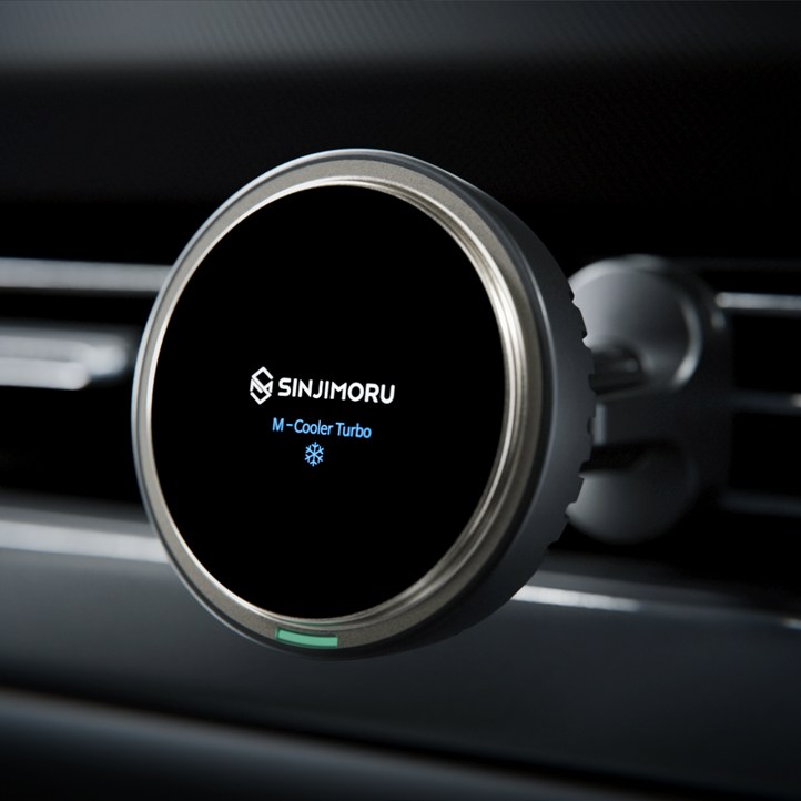 신지모루 Qi2 M 터보쿨러 맥세이프 차량용 무선충전거치대  C to C, 혼합색상