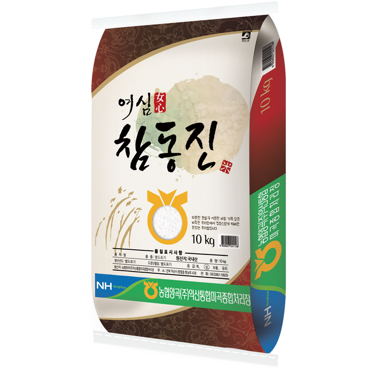 익산농협 여심 참동진 백미