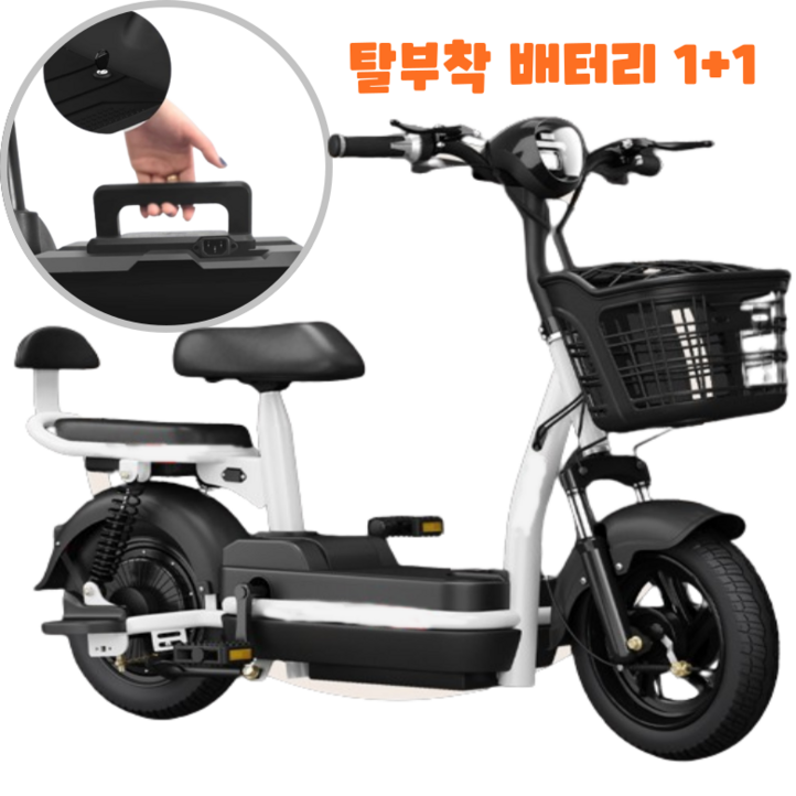 스비노 전동 스쿠터 전기 자전거 분리형 배터리 48V 출퇴근 배달 스비노 전동 스쿠터 전기 자전거 분리형 배터리 48V 출퇴근 배달