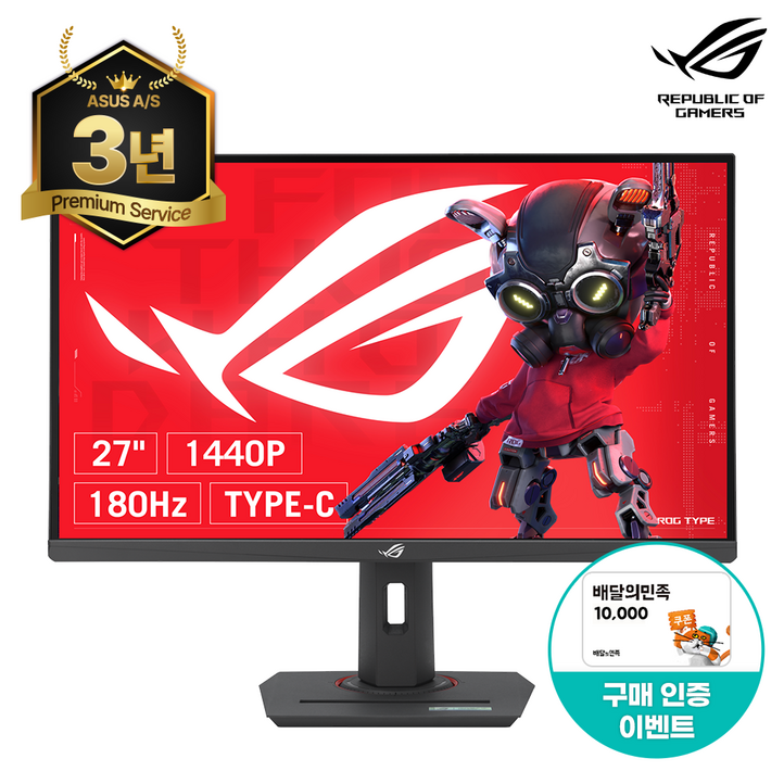 ASUS ROG Strix XG27ACS 68Cm27 FastIPS 평면 QHD 180Hz HDR400 게이밍모니터 Typec ASUS ROG Strix XG27ACS 68Cm27 FastIPS 평면 QHD 180Hz HDR400 게이밍모니터 Typec