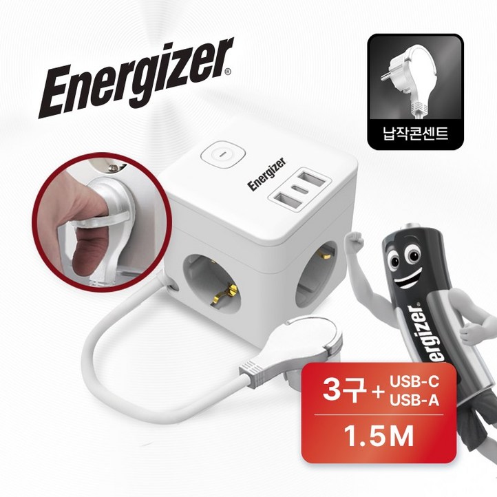 에너자이저 멀티탭 큐브 디자인 납작플러그 4000W 고용량 3구 USBA2구 C타입1구, 흰색, 1개, 1.5m