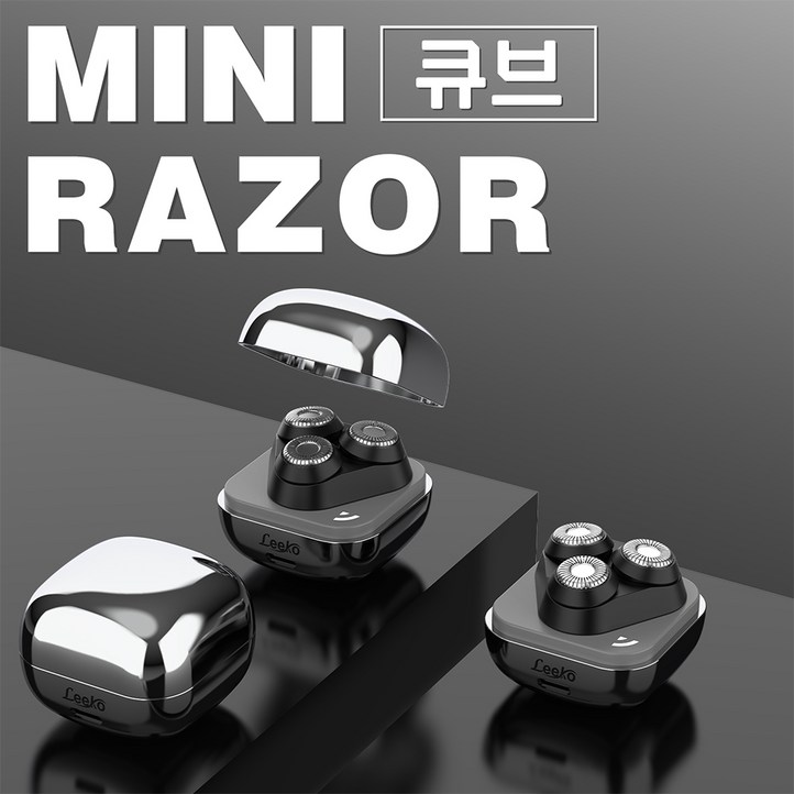 [Leeko] 초미니 휴대용 큐브 면도기/ 3중 플로팅 블레이드/ 방수형 완전 분리식 전기 면도기/ 스마트 안전 여행용/ 남자친구 선물/ 은색