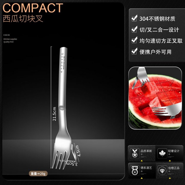 수박 커터 조각 칼 과도 큐브 화채 망고 슬라이서 자르는 도구