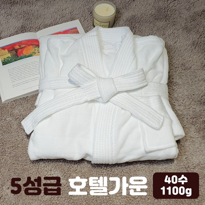 샤워가운 프리미엄 호텔 40수 면 커플 목욕 가운