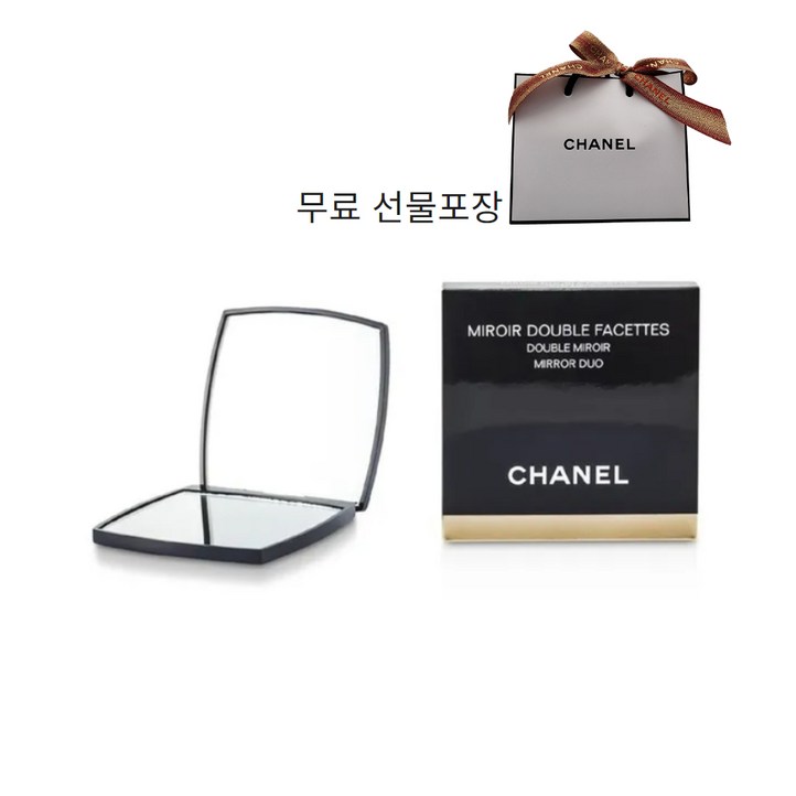 샤넬 미르와르 두블르 화세뜨 거울 무료선물포장 샤넬 미르와르 두블르 화세뜨 거울 무료선물포장