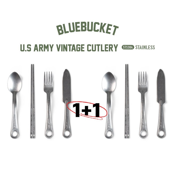 11 블루버켓 2세대 캠핑 커트러리 세트 US ARMY STY CUTLERY SET, 1개