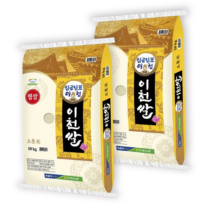 햇쌀푸드 임금님표 이천쌀 쌀 20kg10kg 2개 단일품종 경기미