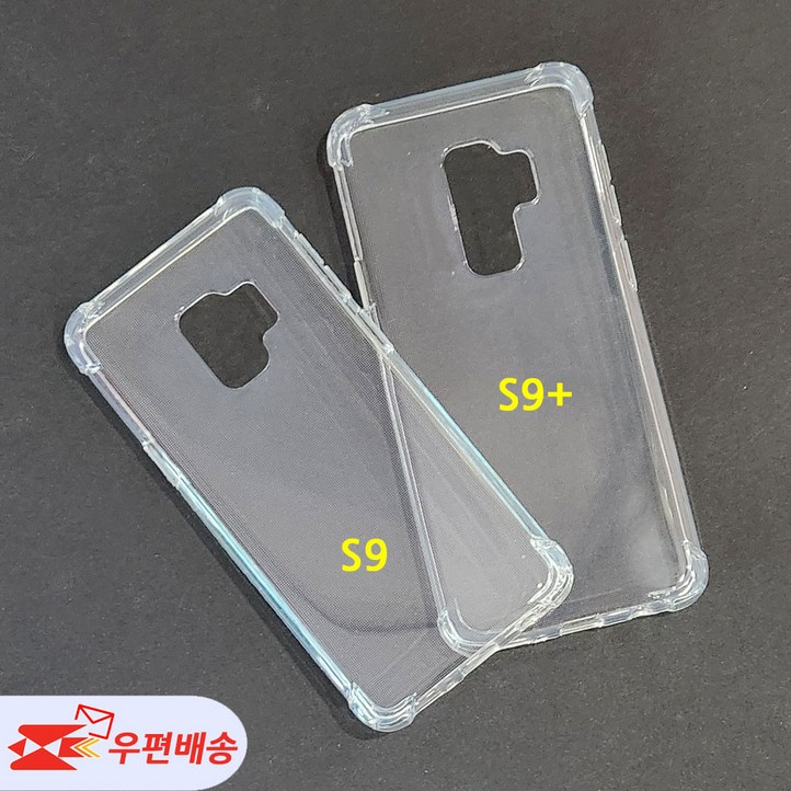 우편무료 갤럭시S9 갤럭시 S9플러스 투명젤리 케이스 SMG960 G965 모델선택 확인 우편무료 갤럭시S9 갤럭시 S9플러스 투명젤리 케이스 SMG960 G965 모델선택 확인