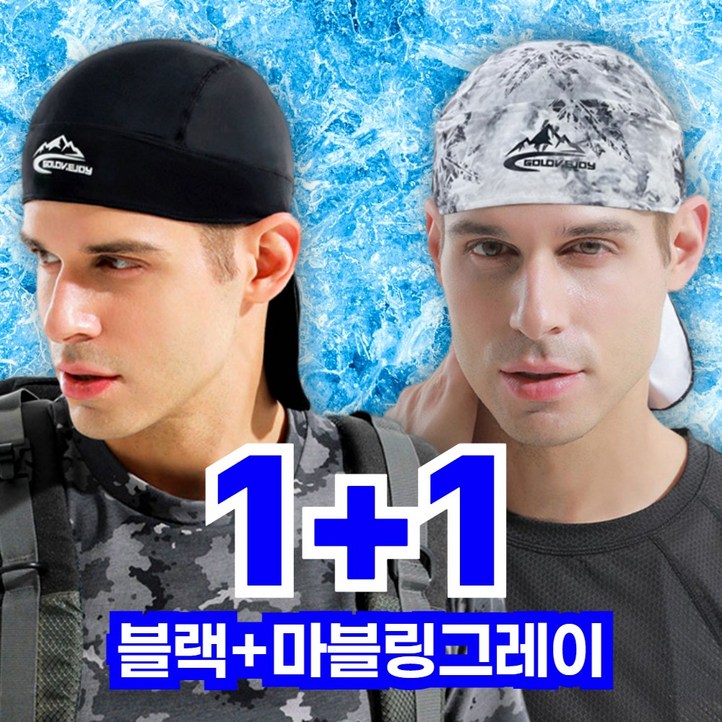 온픽스 자전거 두건 아이스 쿨두건 11, 아이스 쿨링 블랙 마블링 그레이, 2개 온픽스 자전거 두건 아이스 쿨두건 11, 아이스 쿨링 블랙 마블링 그레이, 2개