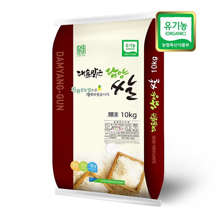 [23년산] 담양군농협 유기농쌀 /당일도정 (상등급) 단일품종 친환경쌀