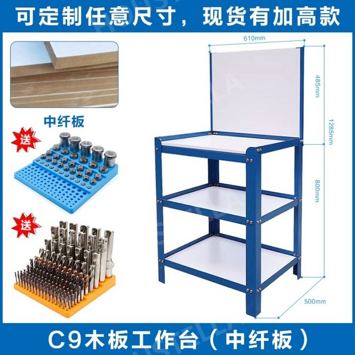 작업대 공방 데스크 미니형 책상 다이어 귀금속 금속 주얼리 액세서리 가공대 성형