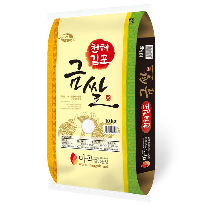 햅쌀 김포금쌀 참드림 상등급 고덕곳간