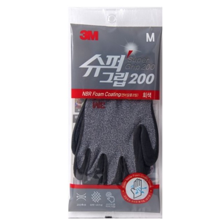 3M슈퍼그립200 장갑중