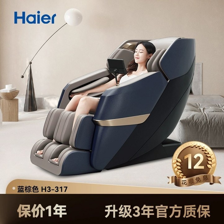 팔콘S천연가죽 안마의자 렌탈 월렌탈료3천원할인스마일캐시20만원사은품 러그