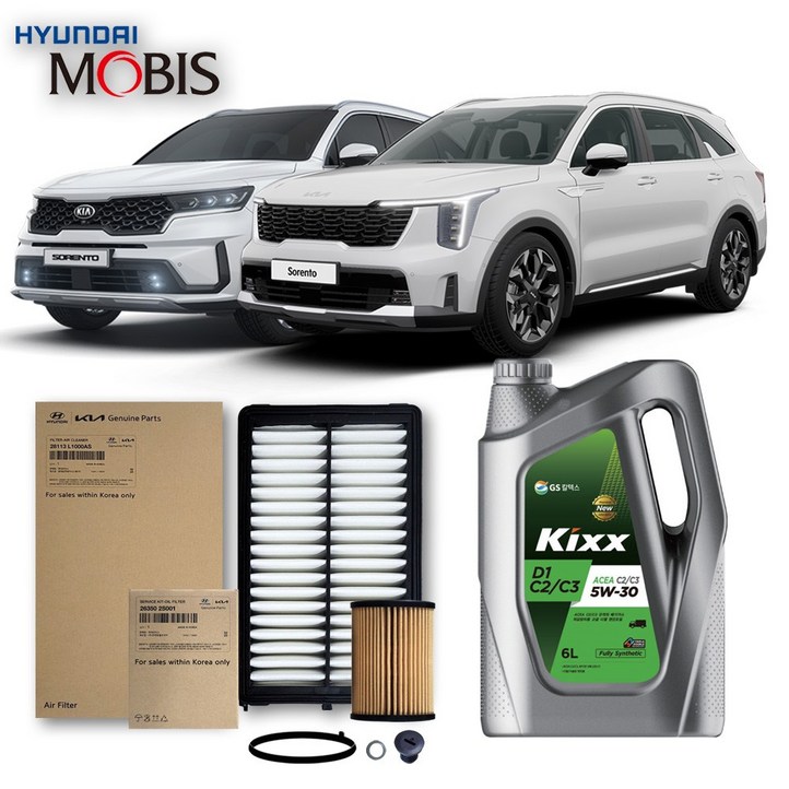 쏘렌토 MQ4 2.2 디젤 2026년식 킥스합성유순정필터세트 5W30