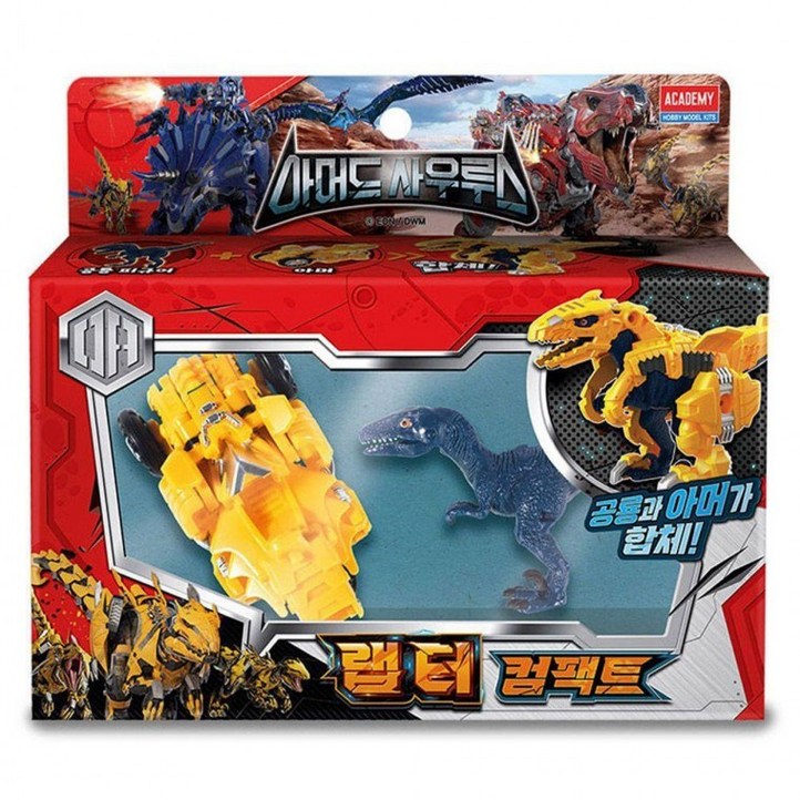 15811 아머드랩터 컴팩트, 상세페이지 참조, 1