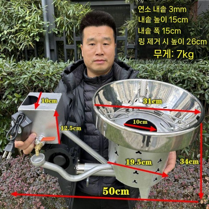 폐유난로 공장 난방 열풍기 기름 건식 온풍기 석유 가열 실외