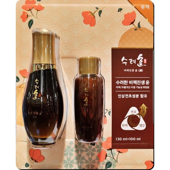 수려한 비책진생 윤 유액 230ml 130ml 100ml