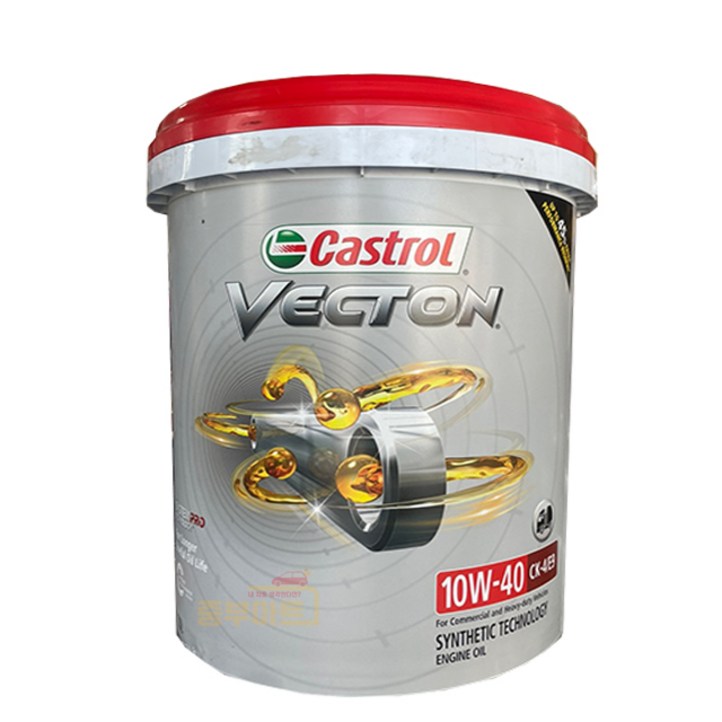 캐스트롤 VECTON 벡톤 백톤 10W40 20L CK4, E9 고성능 합성 엔진오일, 1개, 20l