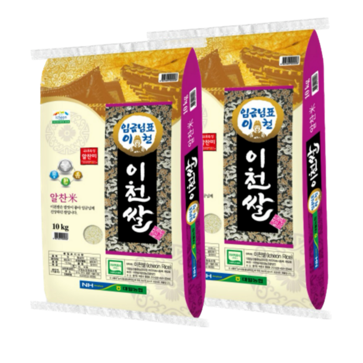 물레방아 농협 임금님표 이천쌀 단일품종 20kg10kg10kg, 상등급, 2개, 10kg