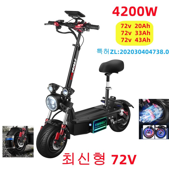 최신형 듀얼 전동킥보드  8400W 72V  듀얼모터  접이식 더블구동  전동스쿠터 출퇴근용  사은품