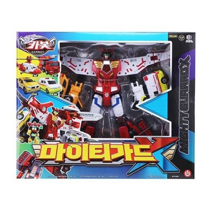 백화점 출고 헬로카봇 마이티가드X