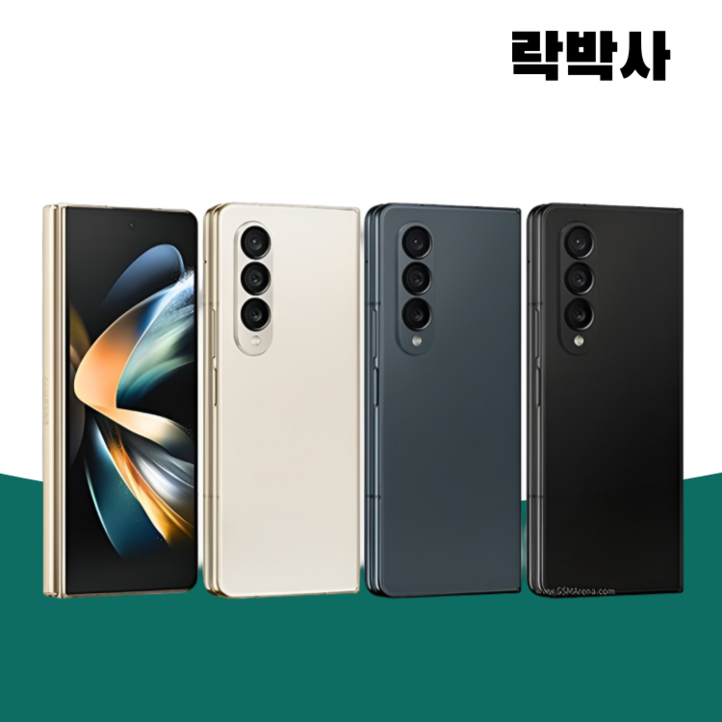 갤럭시 Z폴드4 256GB SMF936 특S급 공기계