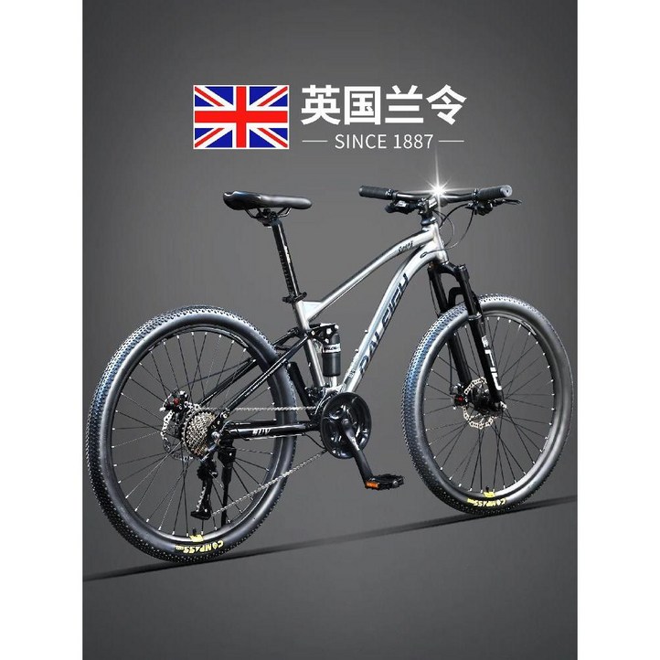 산악자전거 mtb 24인치 27.5인치 29인치 MTB자전거 성인 출퇴근 바이크 초경량, 29인치, A. 팬텀 그레이