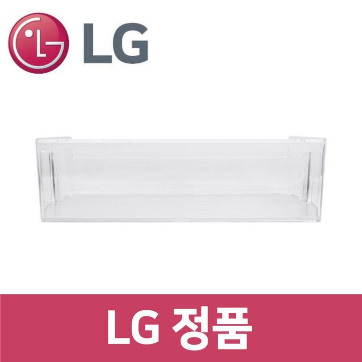 LG 엘지 정품 S834BB20 냉장고 냉장실 트레이 바구니 통 틀 rf90001