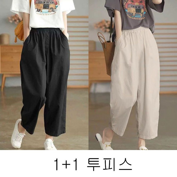 11 여성 와이드 린넨 팬츠 캐주얼 하이웨이스트 일자 바지 빈티지 기질 순면 9부 면 마 와이드 팬츠 빅사이즈 MJS 11 여성 와이드 린넨 팬츠 캐주얼 하이웨이스트 일자 바지 빈티지 기질 순면 9부 면 마 와이드 팬츠 빅사이즈 MJS