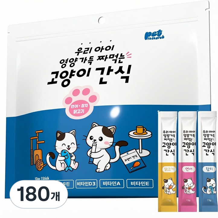 퐁츄 짜먹는 고양이 간식