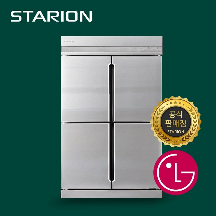 스타리온 간냉식 냉장고 업소용 영업용 45박스 수직냉동 SRF45BS