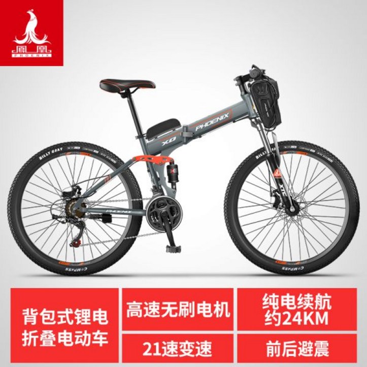 전기 자전거 점보 부릉이 26인치 전동자전거 여성 리튬배터리 접이식 산악 7449413539