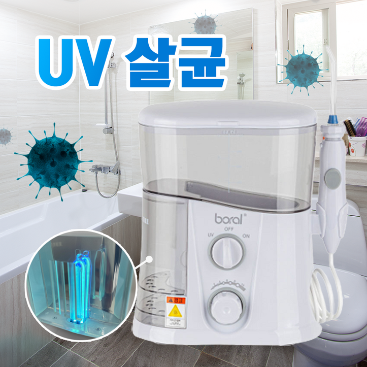 [BEST 정품] 블루픽 1L 대용량 5종 구강노즐팁 UV살균 치아교정 치주질환 구강세정기 20230430