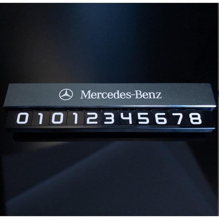 BMW 벤츠 아우디 제네시스 야광 자석 안심 주차 핸드폰 휴대폰 전화 번호 알림판 번호판