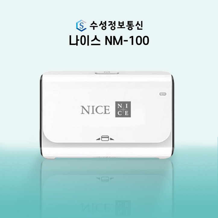 스마트폰카드단말기 NM-100 휴대용 무선 신용 카드단말기, 2)첫단말기