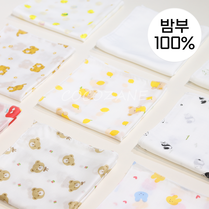 코코자네 밤부100 아기손수건 10장세트 20장세트 국내제조 무형광 출산준비손수건 밤부거즈손수건 뱀부가제손수건 정말보드라워서 한번쓰면 다른손수건못씁니다. 코코자네 밤부100 아기손수건 10장세트 20장세트 국내제조 무형광 출산준비손수건 밤부거즈손수건 뱀부가제손수건 정말보드라워서 한번쓰면 다른손수건못씁니다.