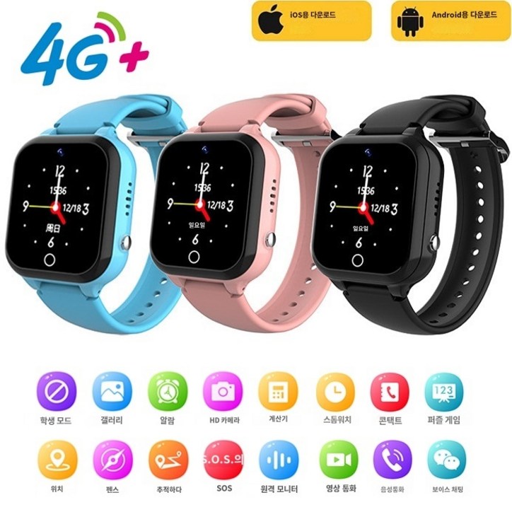 전화되는 스마트워치 4G LTE 학생 알뜰폰 방수 스포츠 시계