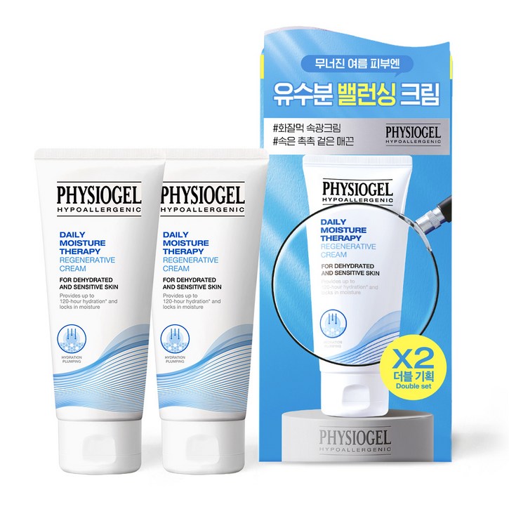 피지오겔 데일리 모이스쳐 테라피 리제너러티브 크림