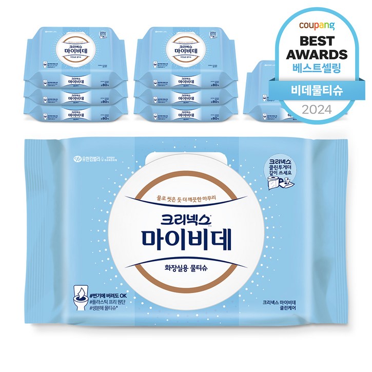 마이비데 클린케어 화장실용 물티슈 캡형