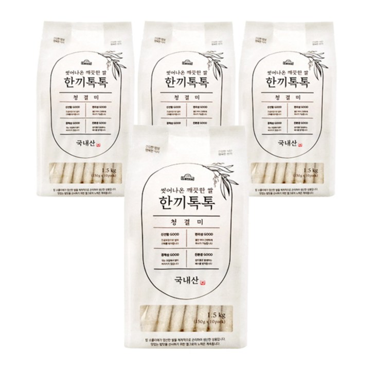 엘그로 씻어나온 깨끗한쌀 한끼톡톡 청결미 2035063100