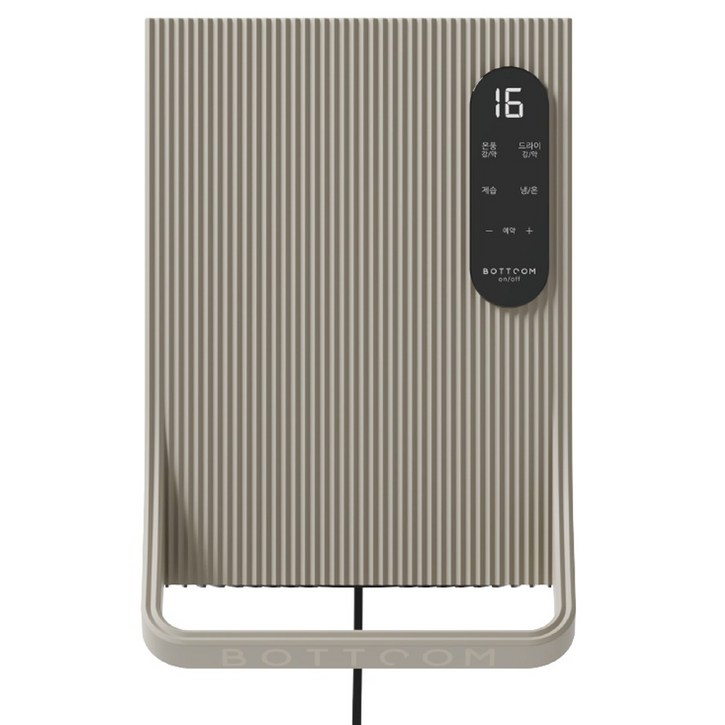바툼 시스템 에어 제습기 BHW-1500 샌드 베이지, BHW-1500-2