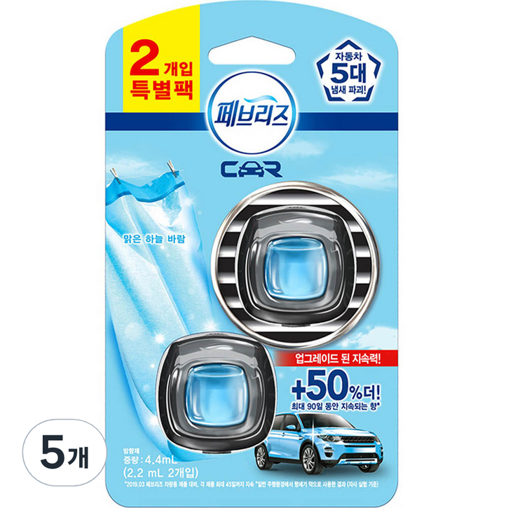 페브리즈 차량용 맑은하늘바람