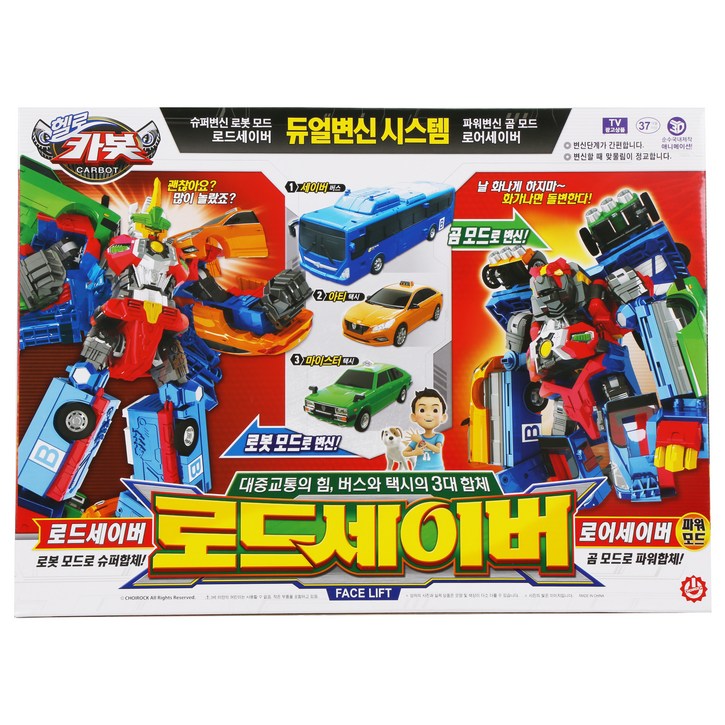 헬로카봇 로드세이버 변신 로봇장난감, 혼합색상, 1개