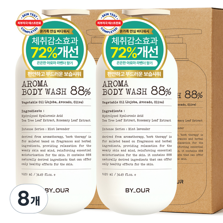 바이아우어 아로마 약산성 퍼퓸 바디워시 민트라벤더향, 1.02L, 8개