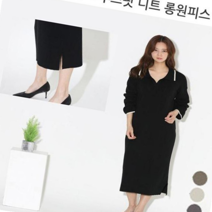 여성 카라 배색 포인트 V넥 긴팔 니트 롱 원피스 겨울 678000EA